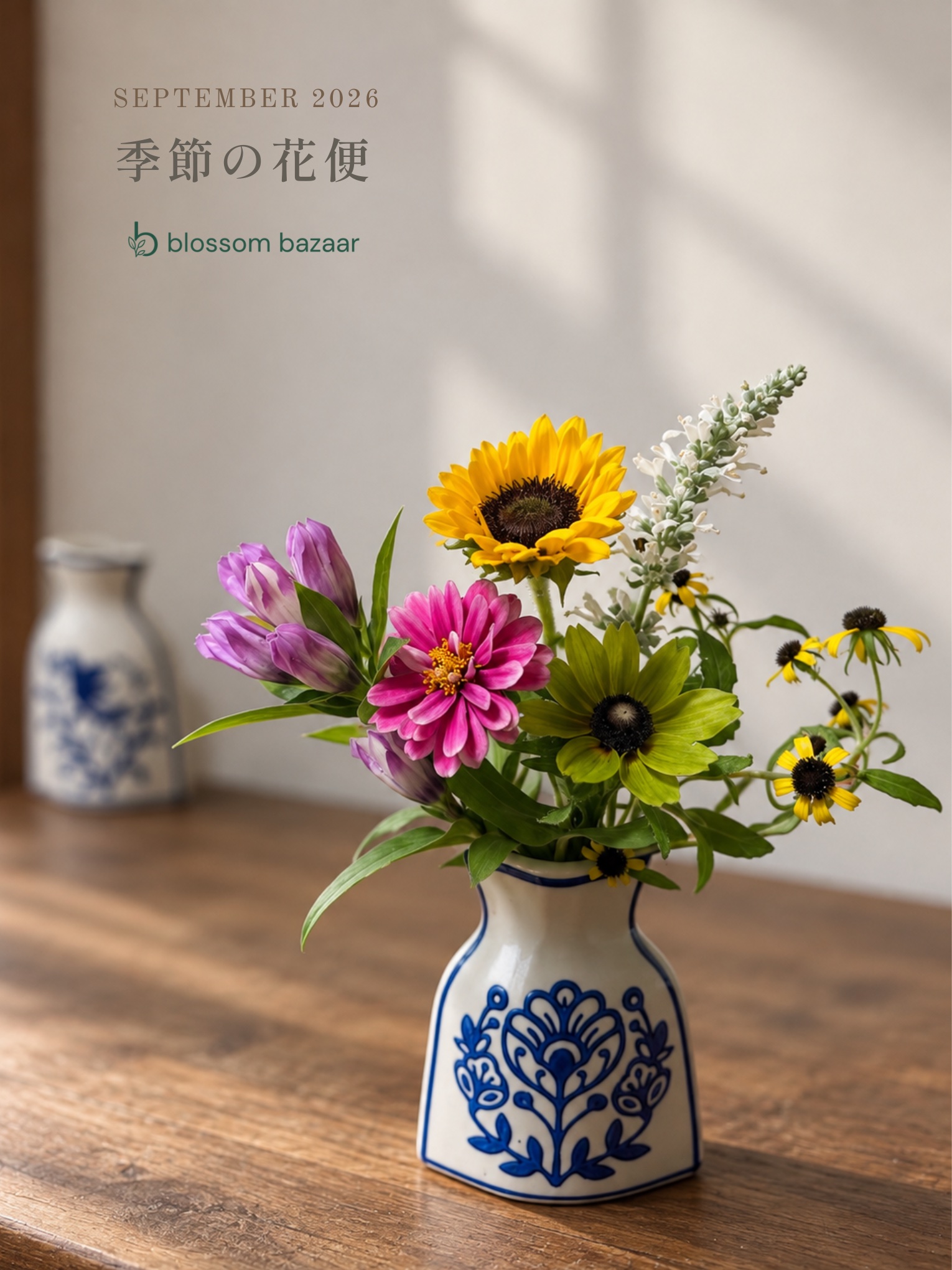 ヒマワリとピンクや紫の花を合わせた季節の花便