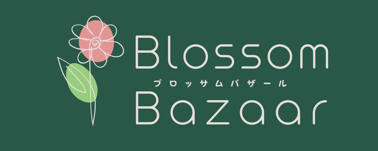 ブロッサムバザール